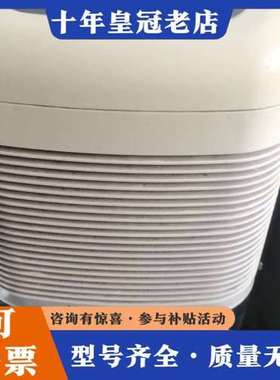 议价川岛除湿机DH-826C，26升大容量，电机，自带水箱。可维修