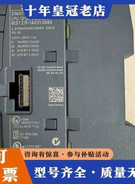 议价6ES7215-1AG31-0XB0 2013年可维修