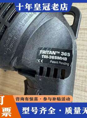议价SPECTROLINE TRITAN TRI-365HB I可维修