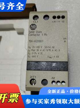 议价AB罗克韦尔安全继电器，156一A30BB1，，实物拍照议价