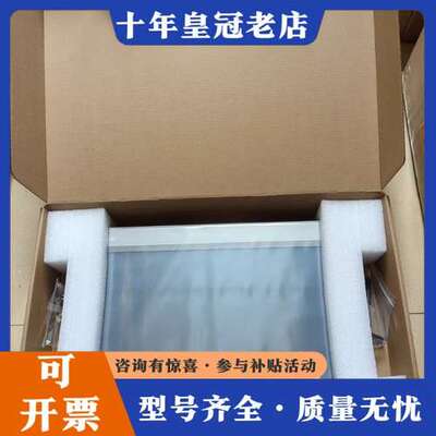 议价昆仑通态触摸屏TPC1530Ni可维修