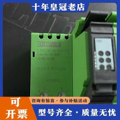 议价控制器 ILC 171 ETH 2TX No：270可维修