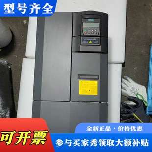 议价430变频器 3议价 6SE6430一2UD33一0DB0