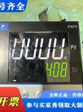议价富士温控表  PXF9ACY2-1WS00    件议价