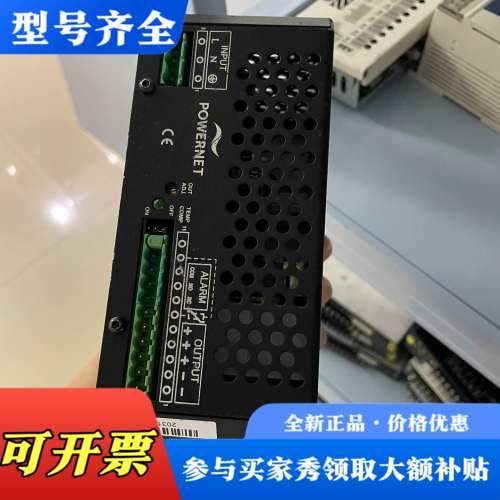 议价POWERNET电源ADC5423，，实物拍摄，功能议价