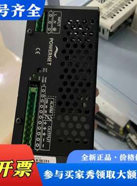 议价POWERNET电源ADC5423，，实物拍摄，功能议价