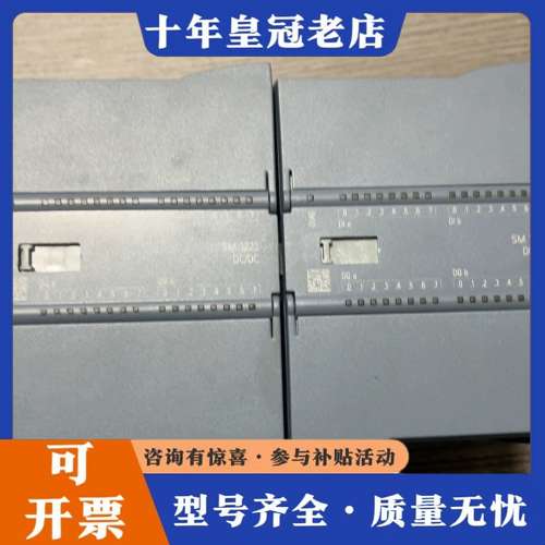 议价SIMATIC S7-1200模块，型号SM1223可维修