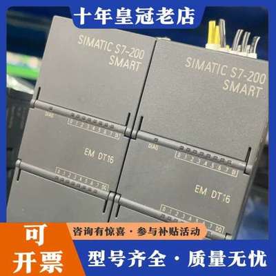 议价dt32200模块dt16 dt08 dt32可维修