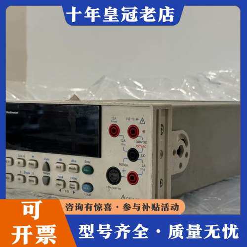 议价Agilent 安捷伦34405A 5% Digit Mul可维修