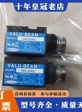 议价邦纳SMW915DSRQD光电传感器BANNER 2个可维修