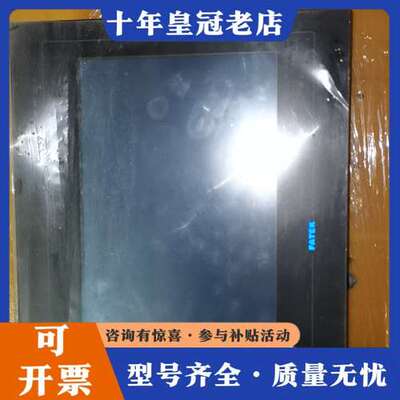 议价永宏P2101SA触摸屏一个，货，功能正常，成色，模可维修