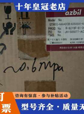 议价GTX60G-AAAADCB-AXXAXA1-A2G7YB可维修