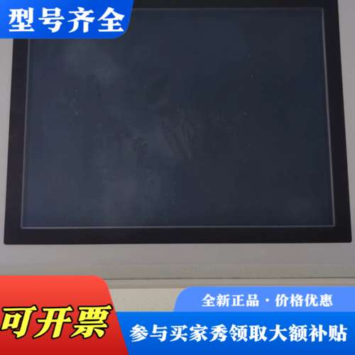 议价触摸屏 VT3-Q5MWA，成色漂亮 无破损，无拆无修议价