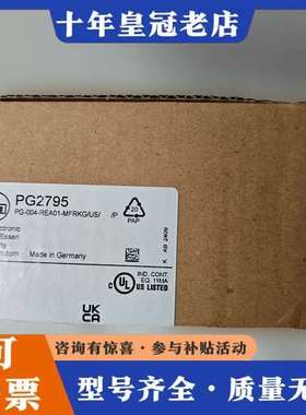 议价IFM易福门 PG2795可维修