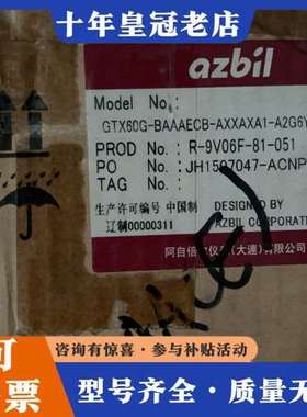 议价GTX60G-BAAAECB-AXXAXA1-A2G6B 全可维修