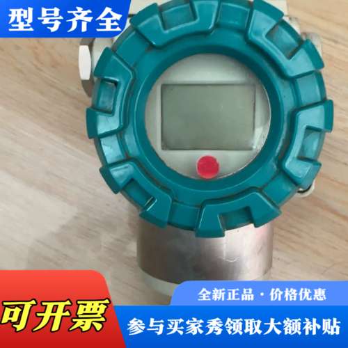 议价智能变送器PDS803GH-1DS3-A2DA议价