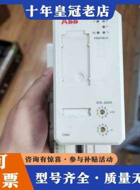 议价CI830  3BSE013252R1  ABB模块可维修