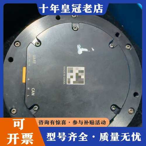 议价两个CubeMars AK10-9 KV60关节电机，V2可维修