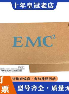 议价盒装EMC V4-VS07-040 005050748可维修