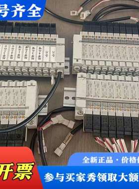 议价电磁阀型号VQ1241-5LB-C4/14个一组的三排议价