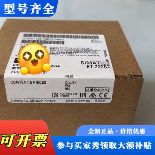 议价6ES7 132-4BB01-0AB0议价