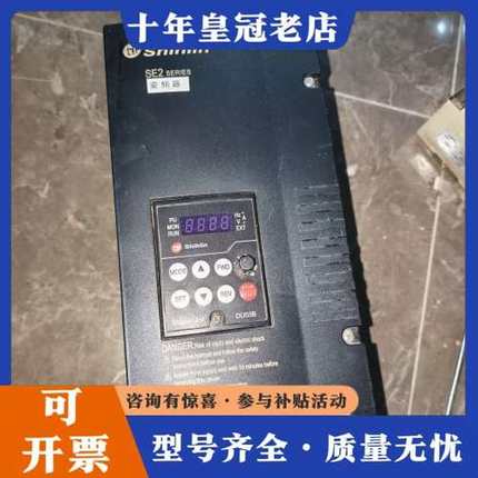 议价士林变频器SE2-043-7.5K-D，功率7.5KW，38可维修