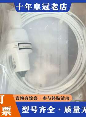 议价Entergris英特格压力传感器   20盒41006可维修