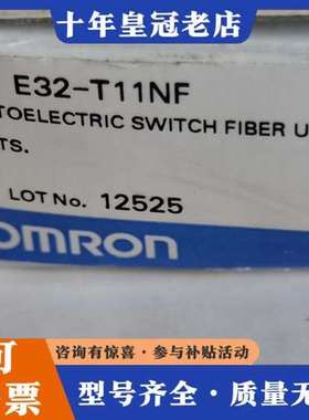 议价E32-T11NF可维修