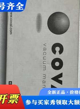 议价COVAL真空发生器议价