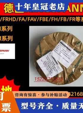 议价#RINGSPANN 瑞班离合器逆止器FXM170-FXM1可维修