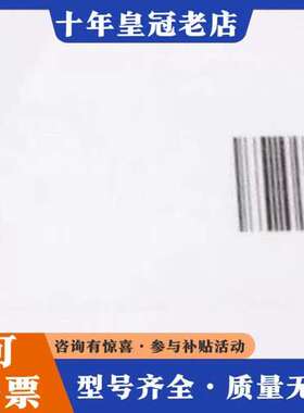 议价Wenglor OTII802C0103 威格勒漫反射传可维修