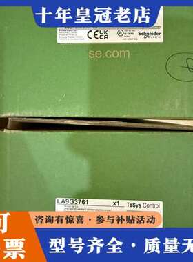 议价LA9G3761可维修