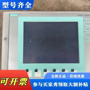 议价触摸屏KTP600Basic colorDp议价