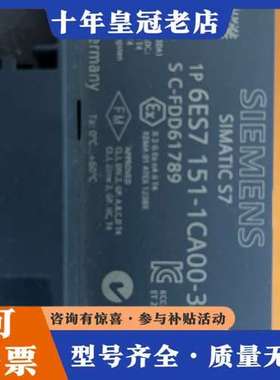 议价IM 151-1 COMPACT 16DI/16DO可维修