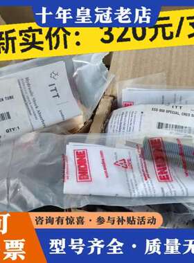 议价美国安立定ENIDINE缓冲器MT206313E，全可维修