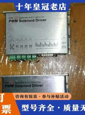 议价ASM898/8912轨道夹子驱动S02-17199/A可维修