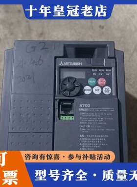 议价FR-E740-095SC-EC三菱变频器，实物图，可维修