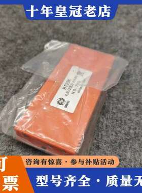 议价IKUSI BT20K BT24IK 2400mAh可维修