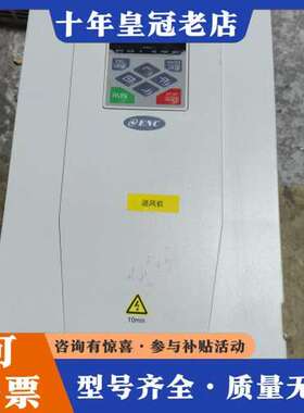 议价ENA100-4T0220H/0300LB易能变频器，22-可维修