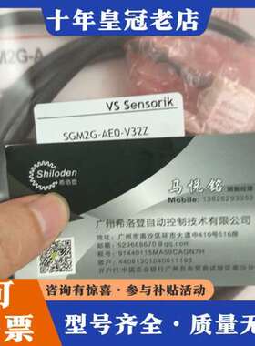 议价电机主轴编码器VS Sensorik  SGM2G可维修