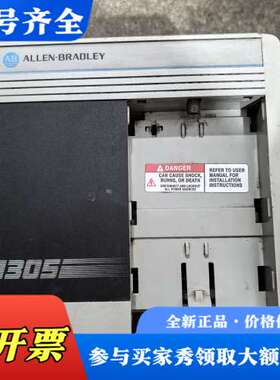 议价AB罗克韦尔变频器1305-BA09A，品，实物拍摄如图议价