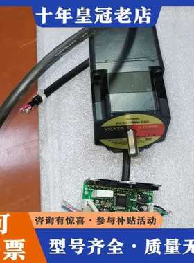 议价东方五相步进CRD5114P+PK564BW-T30一套，成可维修