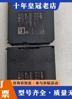 议价三菱Q06UDVCPU CPU模块，，成色实物如图漂可维修