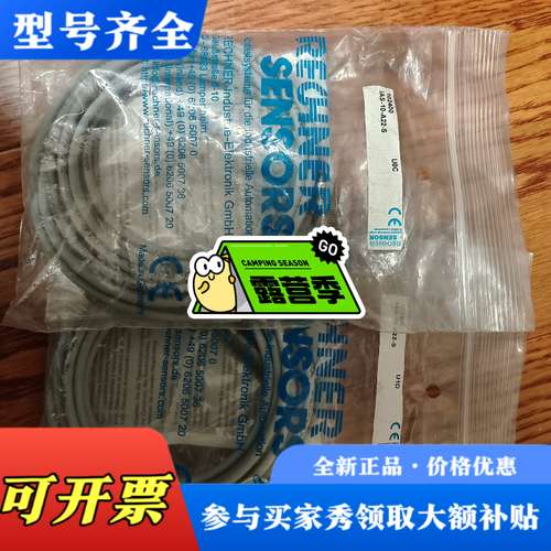 议价RECHNER SENSOR IAS-10-A22-S 适用议价