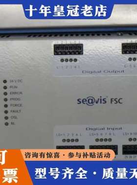 议价SAACKE seavis V3.00 Brennerste可维修