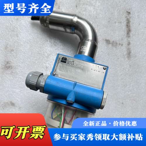 议价E+H恩德斯豪斯控制器DB53-AK71BB11Gd10议价