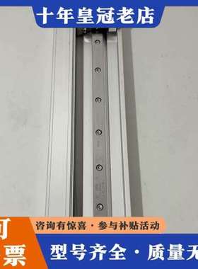 议价MY2H25G-400L 无杆气缸，成色如图。可维修