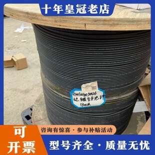 议价欣荣泰4芯多模室外光缆 1900米可维修