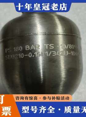 议价ACHTUNG，Gottwald，STICKSTOFF储能器可维修