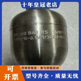 议价ACHTUNG，Gottwald，STICKSTOFF储能器可维修